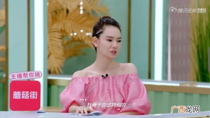 戚薇李佳琦，戚薇怎么hold住了李佳琦都害怕都芭比粉