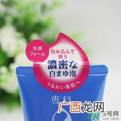 洗颜专科洗面奶怎么样？洗颜专科洗面奶可以卸妆吗？