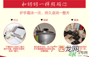隆力奇蛇油膏有哪些功效？隆力奇蛇油膏有激素吗？