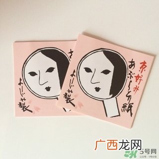 yojiya吸油纸多少钱?yojiya吸油纸专柜价格