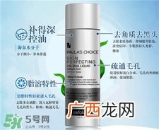 水杨酸可以白天用吗?水杨酸可以天天用吗?