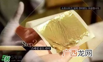 金箔面膜怎么使用？金箔面膜使用步骤