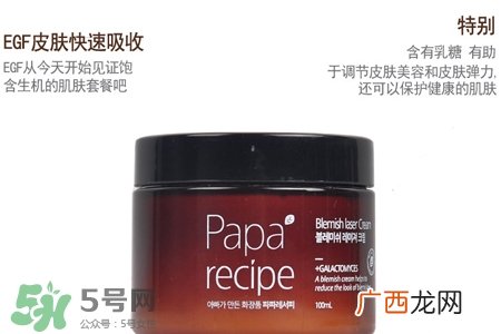 春雨瑕疵激光面霜适合什么年龄？春雨瑕疵激光面霜适合多大年纪？