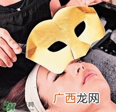 黄金面膜的危害 黄金面膜的副作用