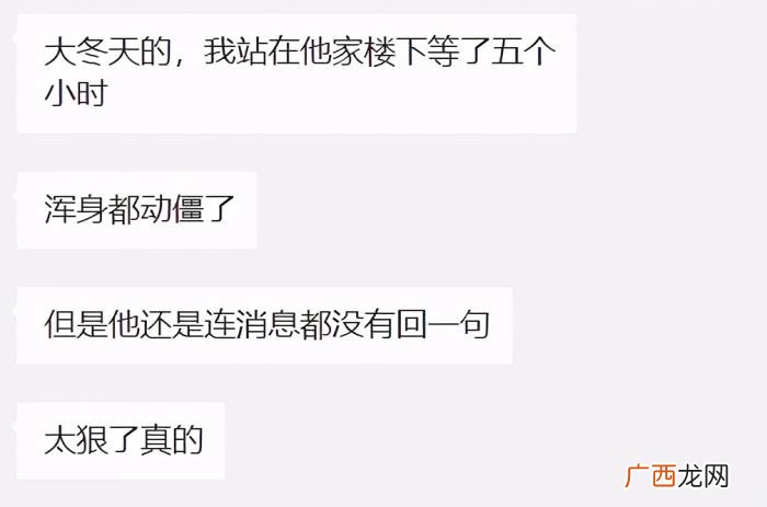 如何让绝情离开的男人回心转意 如何让男生放弃绝情来找你