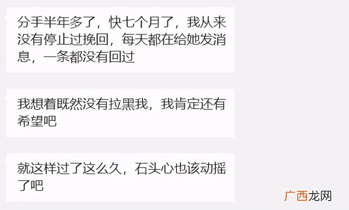 如何让绝情离开的男人回心转意 如何让男生放弃绝情来找你
