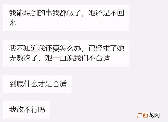 如何让绝情离开的男人回心转意 如何让男生放弃绝情来找你