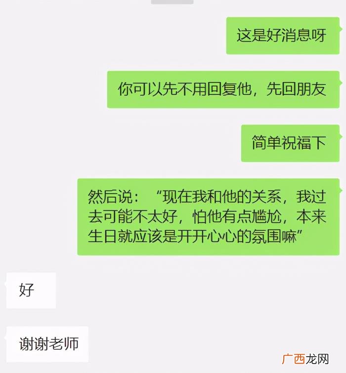 如何让绝情离开的男人回心转意 如何让男生放弃绝情来找你