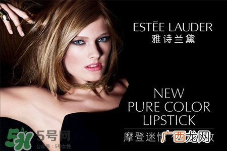 雅诗兰黛适合孕妇使用吗？孕妇能用雅诗兰黛吗？