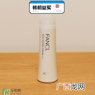 fancl洁面粉怎么用？fancl洁面粉使用方法