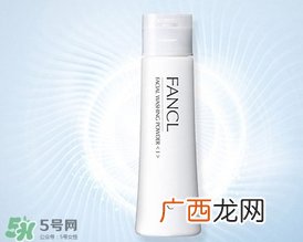 fancl洁面粉怎么用？fancl洁面粉使用方法