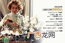 雅诗兰黛和兰蔻哪个贵？兰蔻跟雅诗兰黛哪个档次高？
