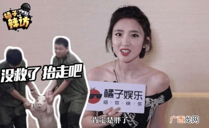 唐艺昕多高，唐艺昕表示身高160体重100就是胖子