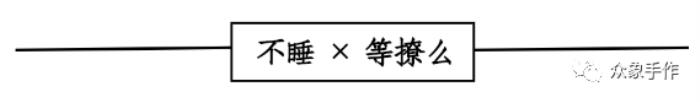 拼豆豆教程，拼豆豆之复仇者联盟系列丨手工教程