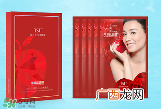 TST苹果肌面膜多少钱？TST苹果肌面膜一盒多少片？