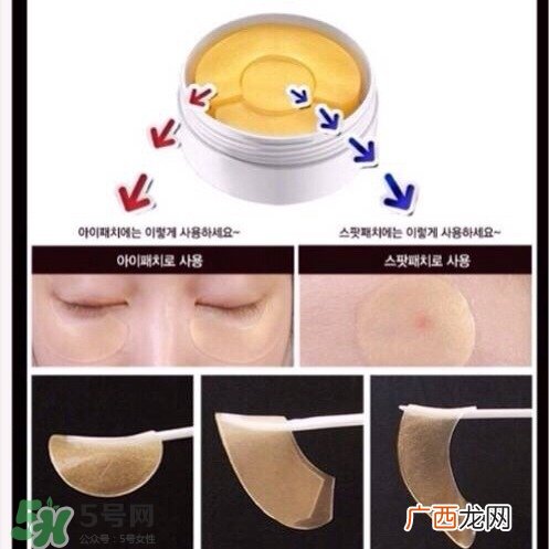 secret key黄金眼膜怎么用？secret key秘密钥匙眼膜使用方法