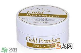 secret key黄金眼膜怎么用？secret key秘密钥匙眼膜使用方法