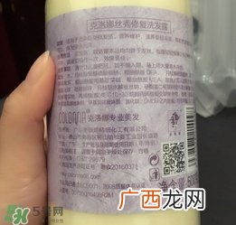 colonna洗发水怎么样?克洛娜洗发水好用吗?