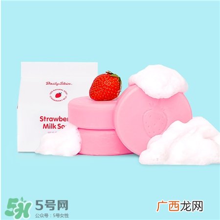 Daily Skin草莓牛奶皂怎么用?Daily Skin洗脸皂使用方法