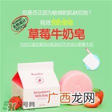 Daily Skin草莓牛奶皂怎么用?Daily Skin洗脸皂使用方法