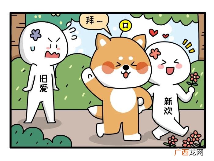 这三大星座男变心很快 男人变心都很快吗