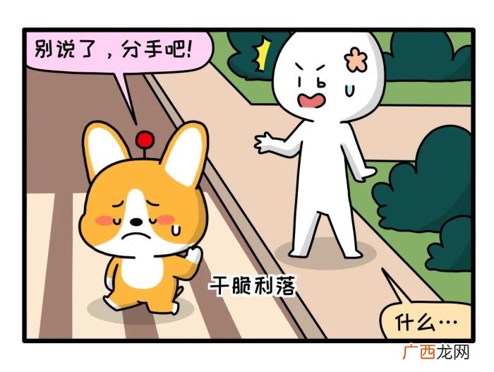 这三大星座男变心很快 男人变心都很快吗