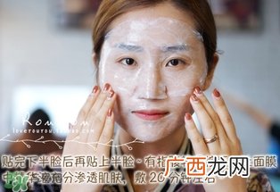 膜法伊人蕾丝面膜怎么用？膜法伊人蕾丝面膜使用方法