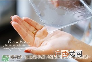 膜法伊人蕾丝面膜怎么用？膜法伊人蕾丝面膜使用方法