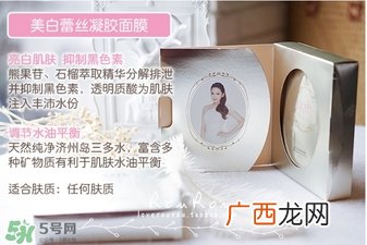膜法伊人蕾丝面膜怎么用？膜法伊人蕾丝面膜使用方法