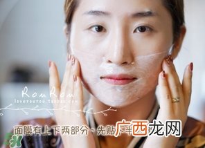 膜法伊人蕾丝面膜怎么用？膜法伊人蕾丝面膜使用方法