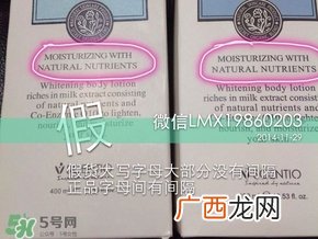 泰国beauty buffet牛奶身体乳真假 泰国q10牛奶身体乳真假