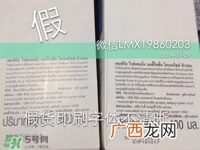 泰国beauty buffet牛奶身体乳真假 泰国q10牛奶身体乳真假
