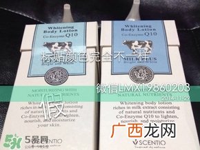 泰国beauty buffet牛奶身体乳真假 泰国q10牛奶身体乳真假