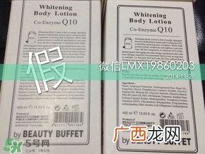 泰国beauty buffet牛奶身体乳真假 泰国q10牛奶身体乳真假