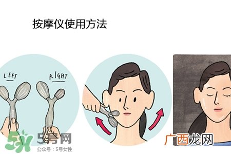 兰芝修颜按摩仪怎么用？兰芝修颜按摩仪的使用方法