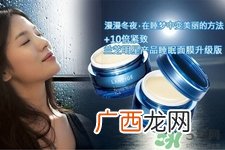 兰芝夜间修护紧实面膜怎么样？兰芝夜间修护紧实面膜好用吗？