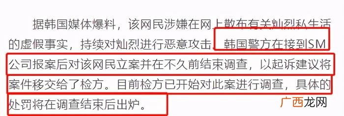 朴灿烈女友，朴灿烈被曝有女友却三年内出轨十余次