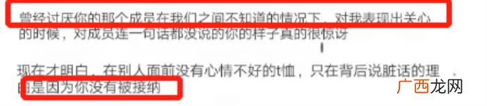 朴灿烈女友，朴灿烈被曝有女友却三年内出轨十余次