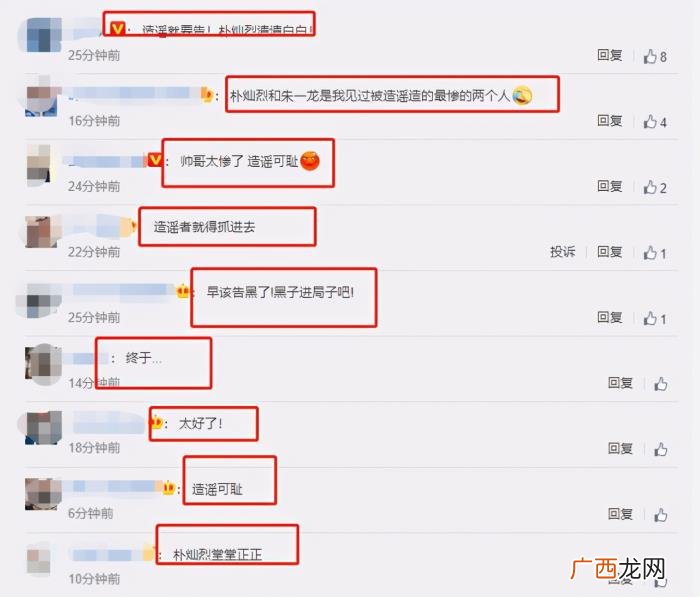 朴灿烈女友，朴灿烈被曝有女友却三年内出轨十余次