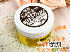 loshi马油怎么样?北海道马油好用吗?