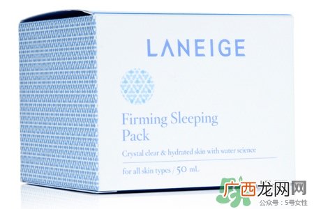 兰芝夜间修护紧实面膜多少钱？兰芝夜间修护紧实面膜专柜价格