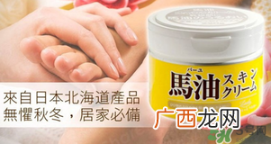 loshi北海道马油功效与作用及成分