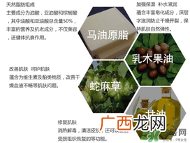 loshi北海道马油功效与作用及成分