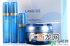 兰芝夜间修护紧实面膜适合什么年龄？