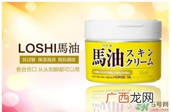 北海道马油能擦脸吗？loshi马油可以涂脸吗