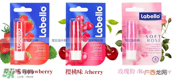 labello唇膏生产日期 德国labello拉贝罗唇膏保质期