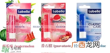labello唇膏生产日期 德国labello拉贝罗唇膏保质期