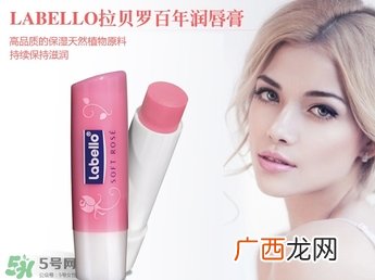 labello唇膏生产日期 德国labello拉贝罗唇膏保质期