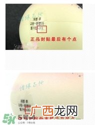 魔法森林樱桃唇膏真假 魔法森林樱桃唇膏试色