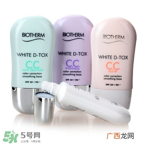 碧欧泉隔离霜怎么样?碧欧泉隔离霜颜色选择